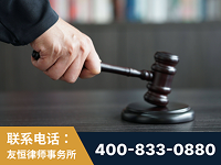 廉江-“易通贷平台”非法吸收公众存款案-郑祥律师