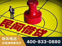 廉江-山东某歌集团集资诈骗、非法吸收公众存款案-郑祥律师