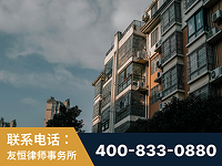 廉江-北京某小贷公司宋某非法拘禁他人案-郑祥律师