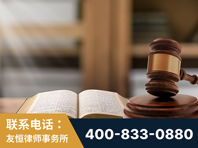 廉江-刑事律师